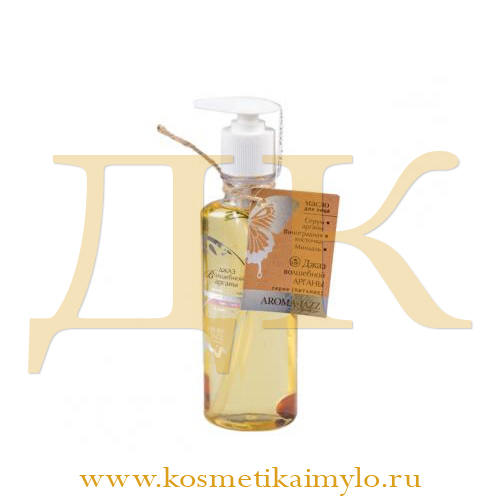 Жидкое масло 'Джаз волшебной арганы'